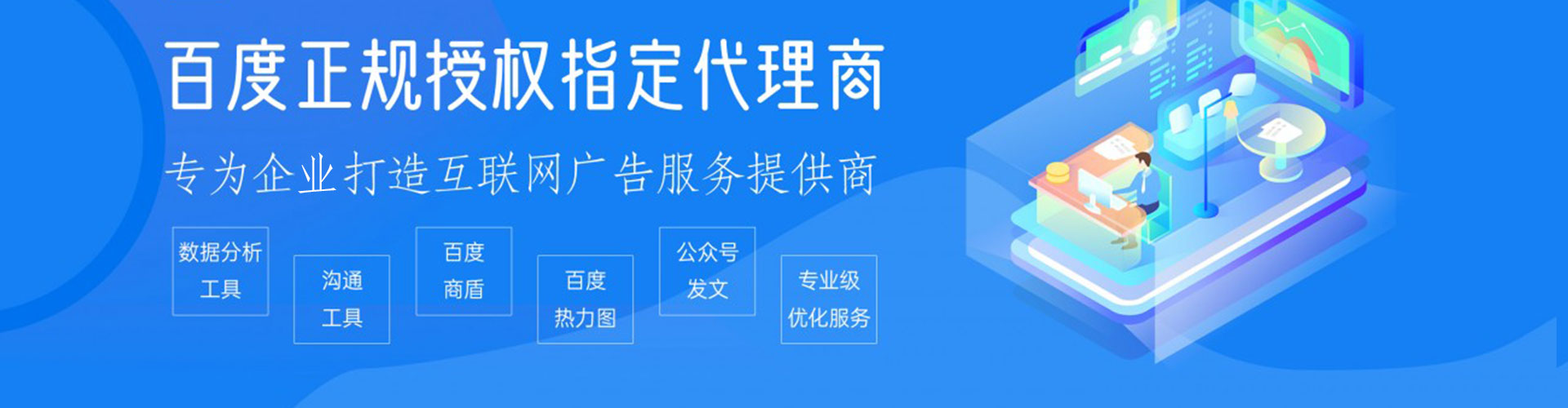 兖州百度竞价