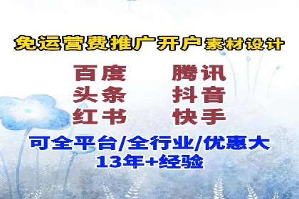 SEM推广策略：实操案例分享