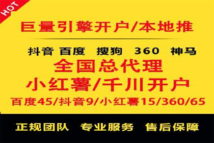 案例展示：百度推广代理助力企业成功转型