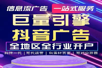 SEM关键词布局技巧解析